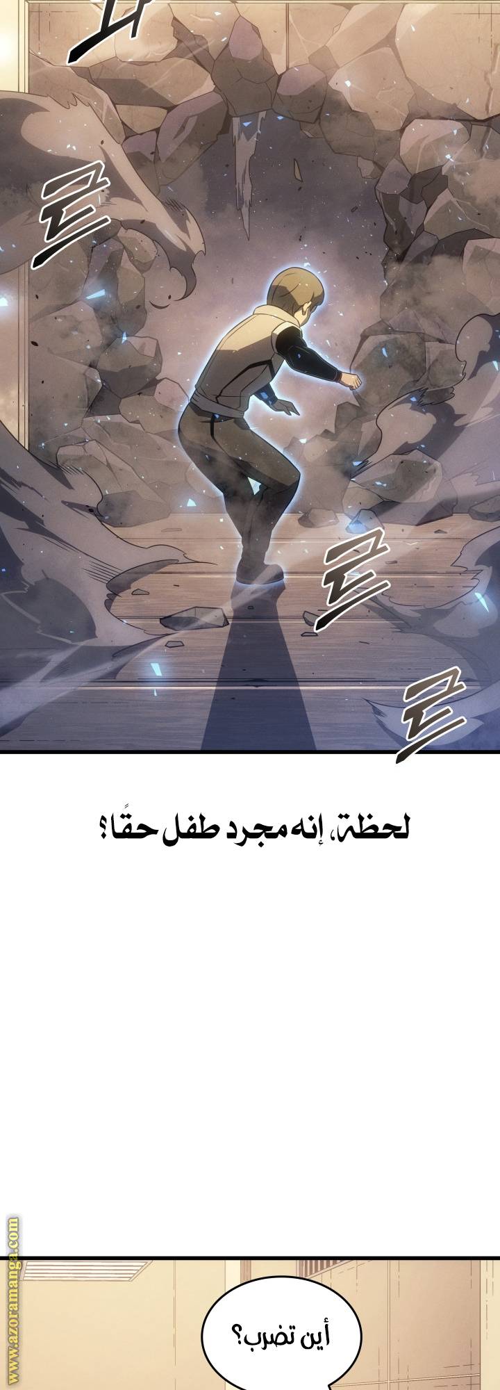 الصفحة 24