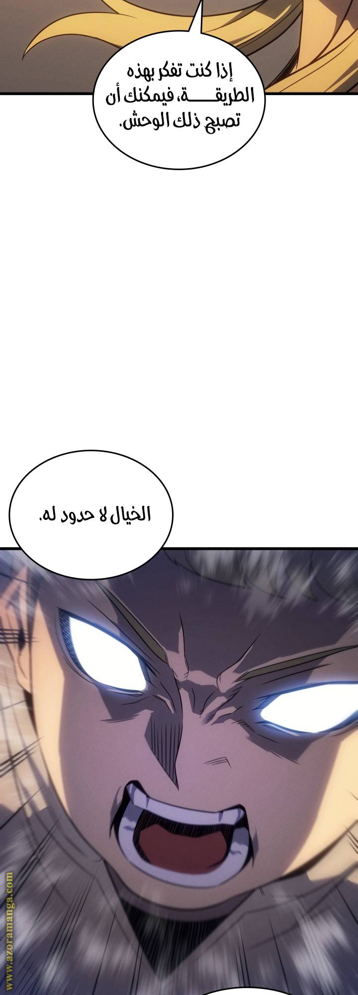الصفحة 31