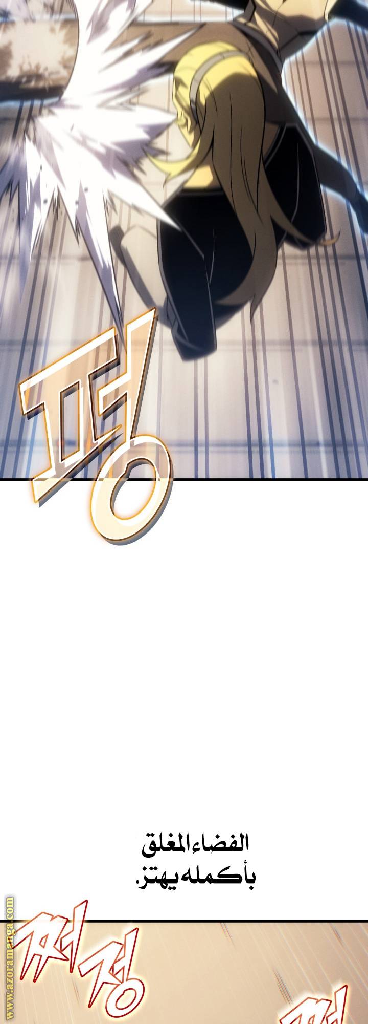 الصفحة 33