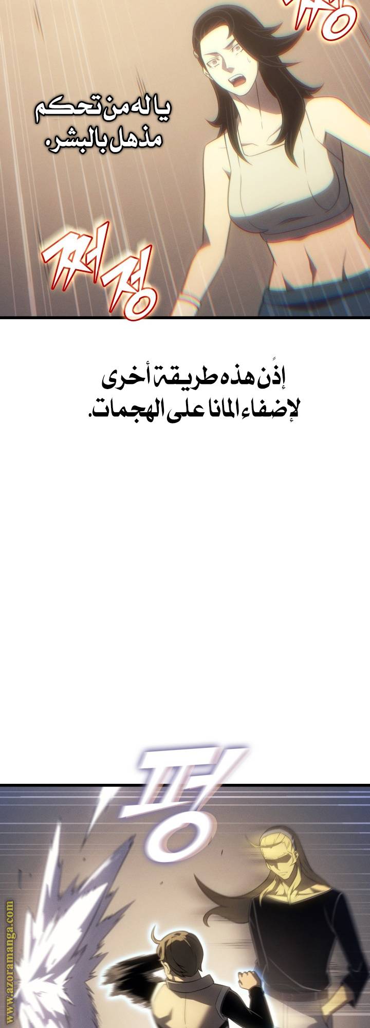 الصفحة 34