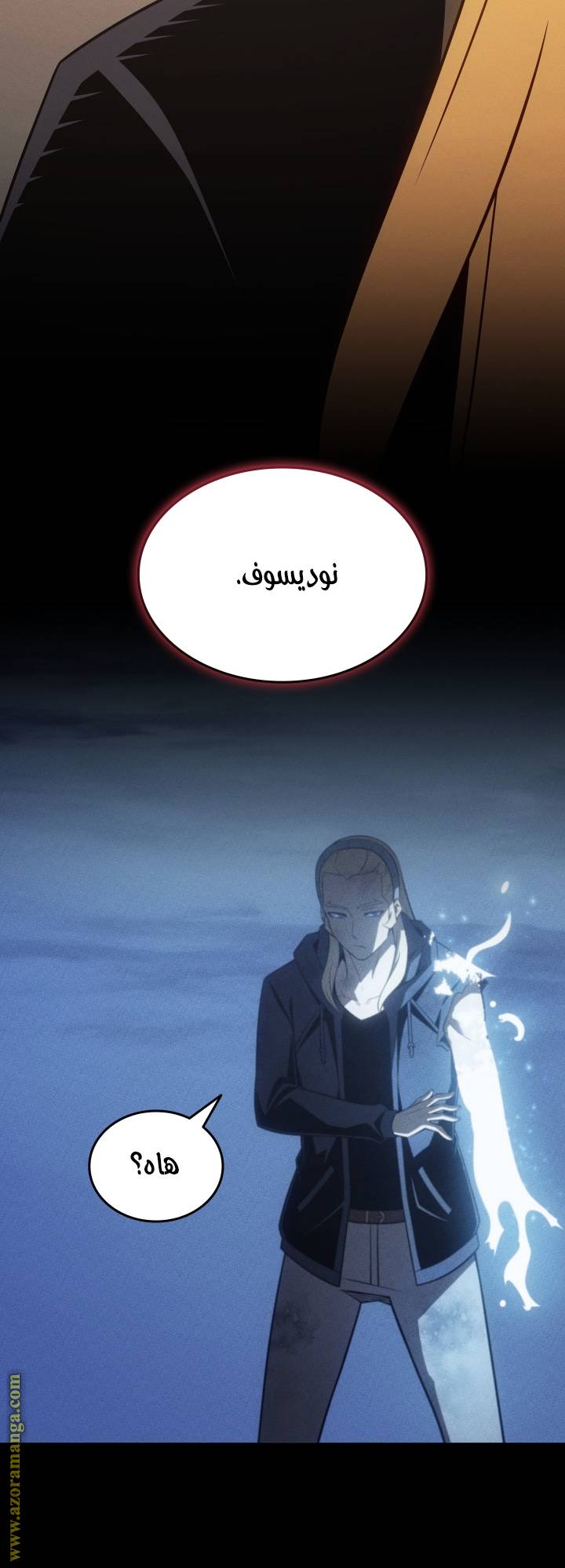 الصفحة 52