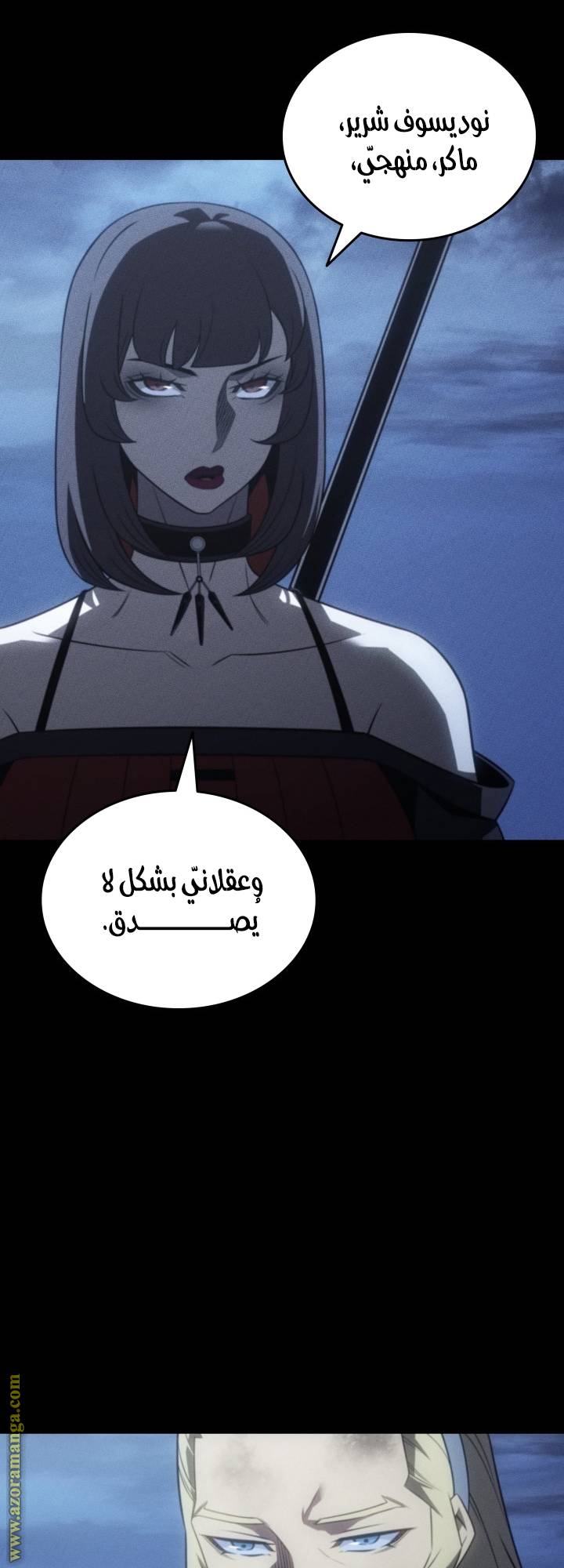 الصفحة 54