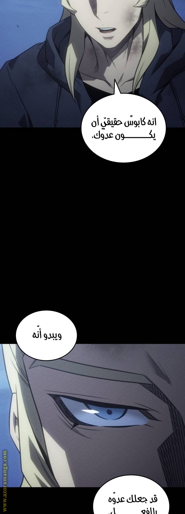 الصفحة 55