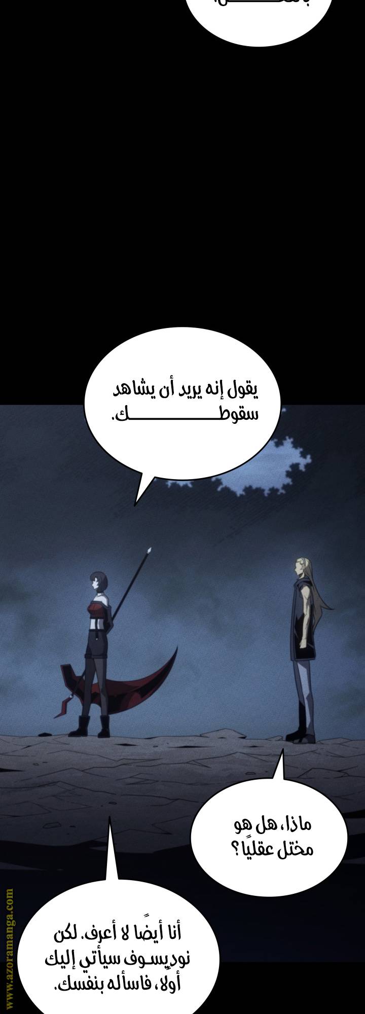 الصفحة 56