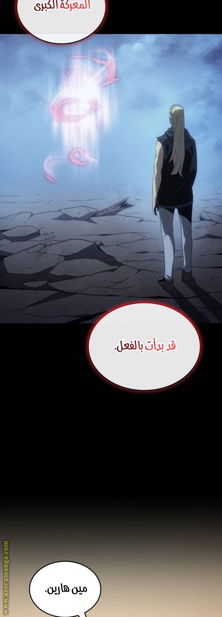 الصفحة 58