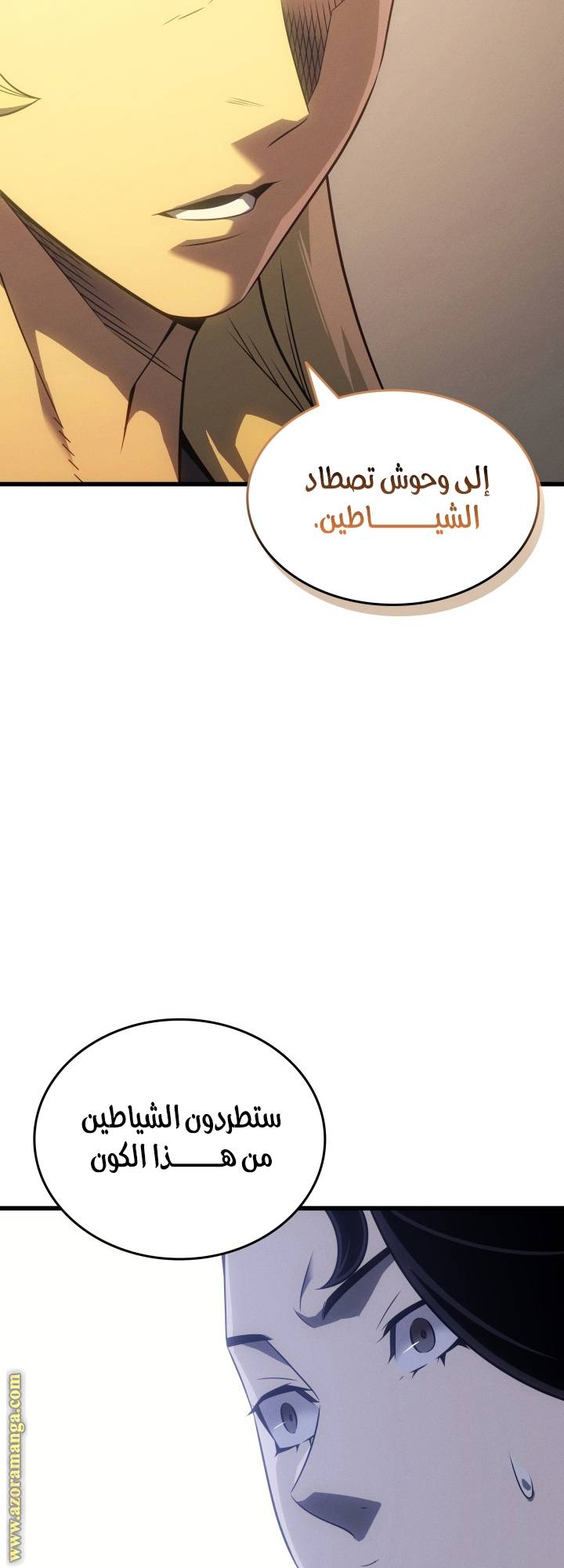 الصفحة 60