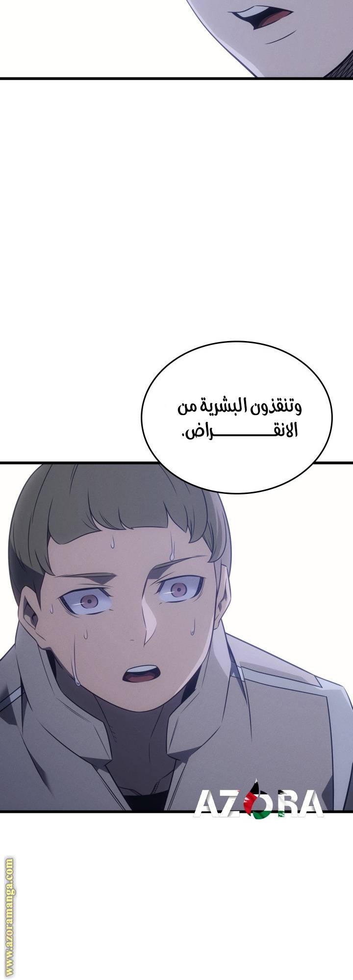 الصفحة 61