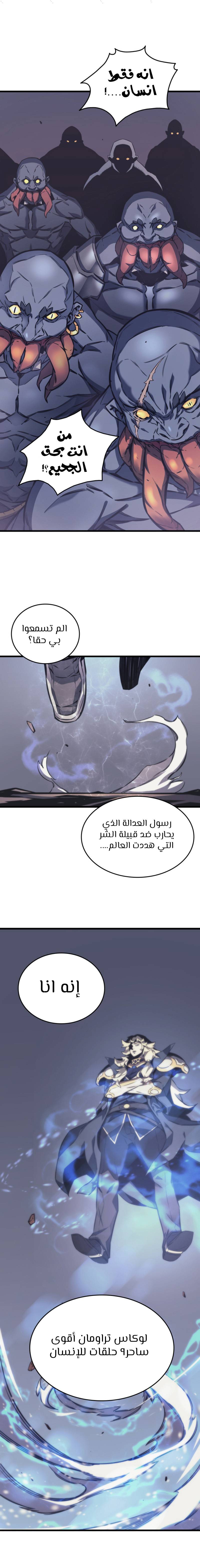 الصفحة 3