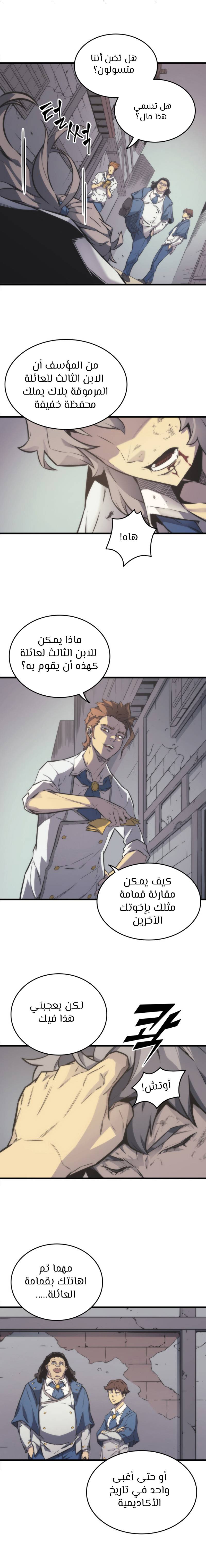 الصفحة 9