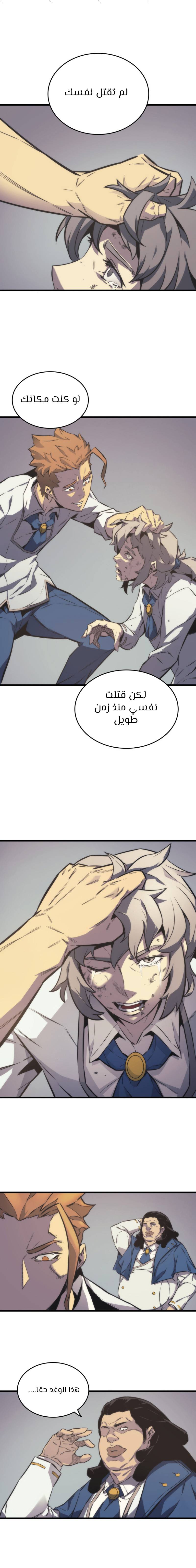 الصفحة 10