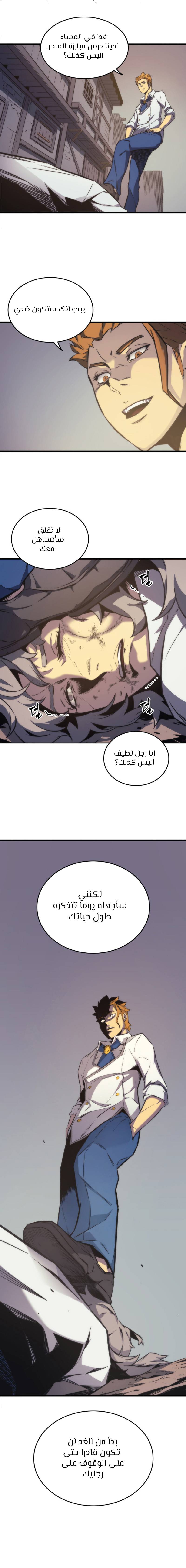 الصفحة 13