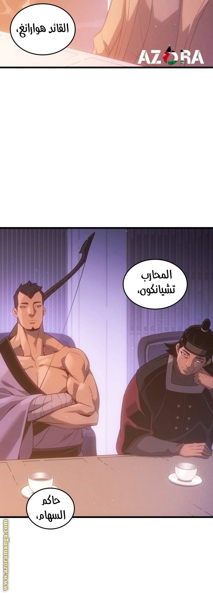 الصفحة 5