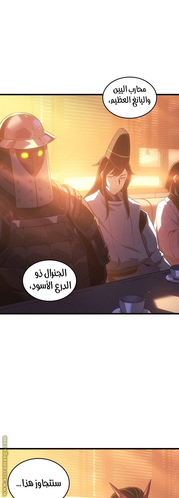 الصفحة 6