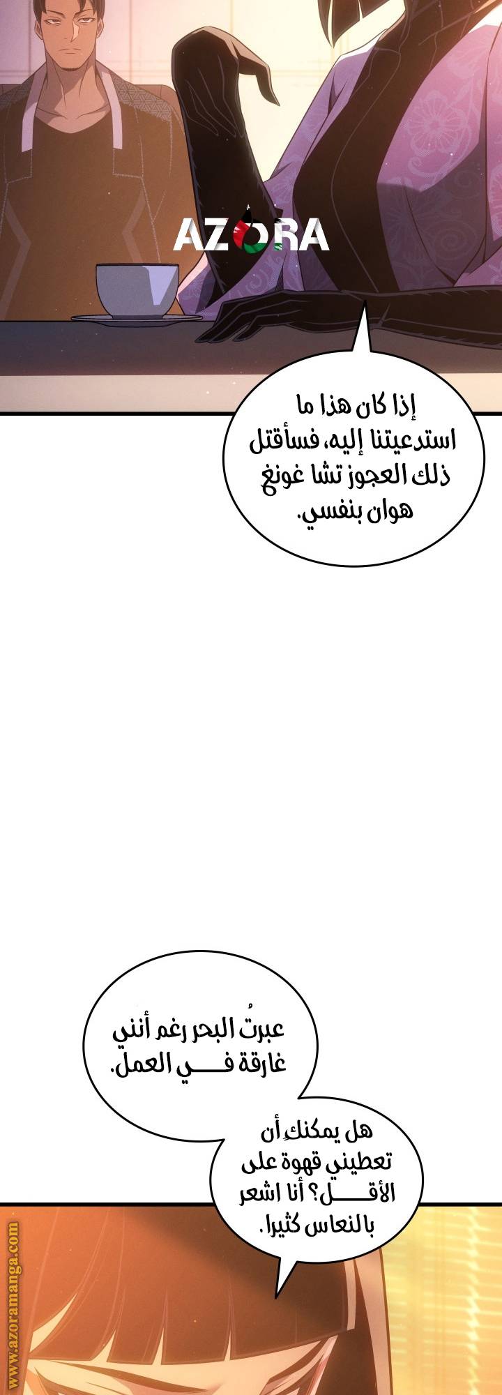 الصفحة 9