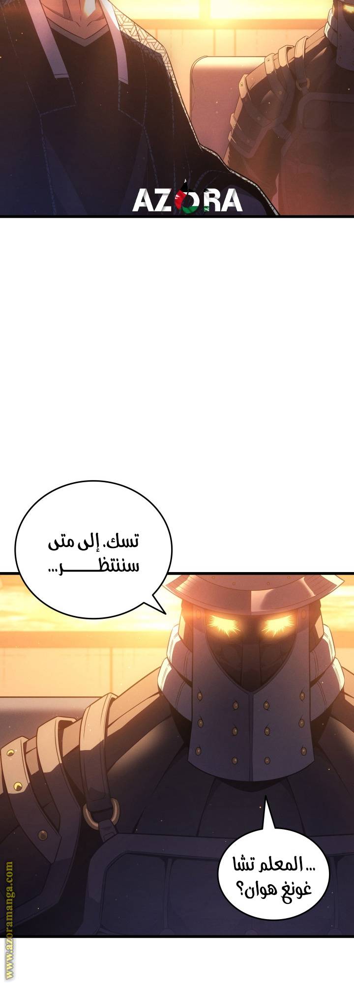 الصفحة 11