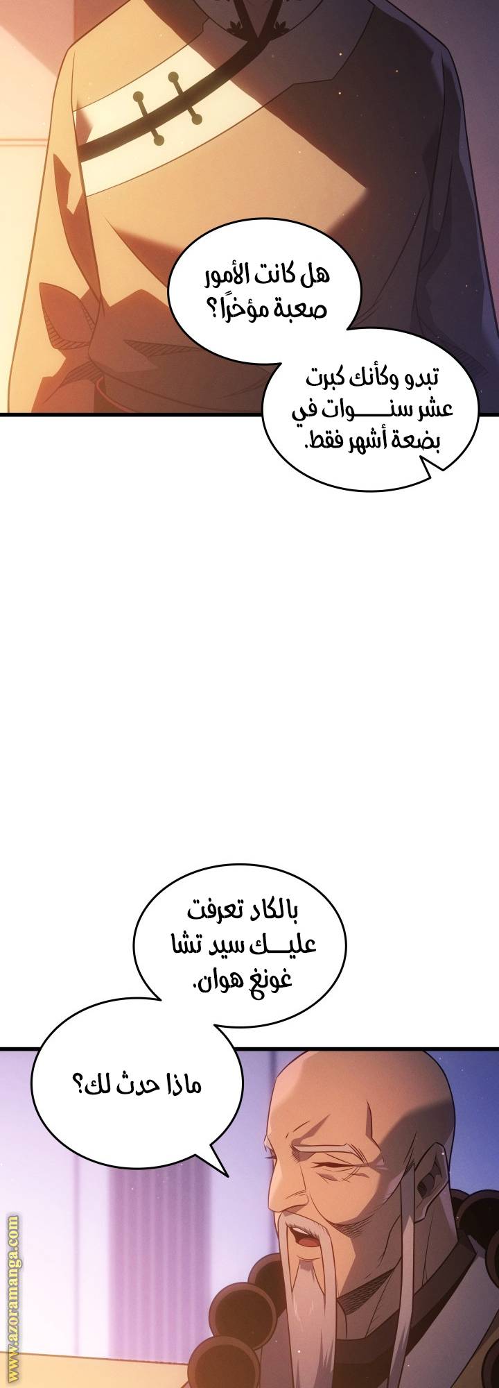 الصفحة 14