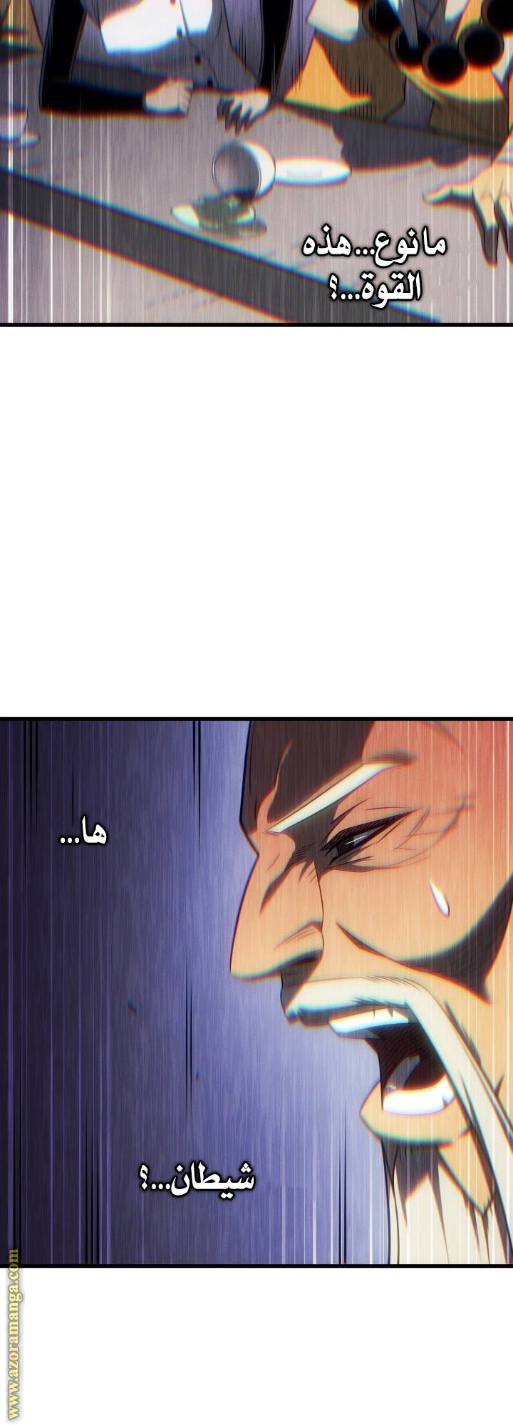 الصفحة 20