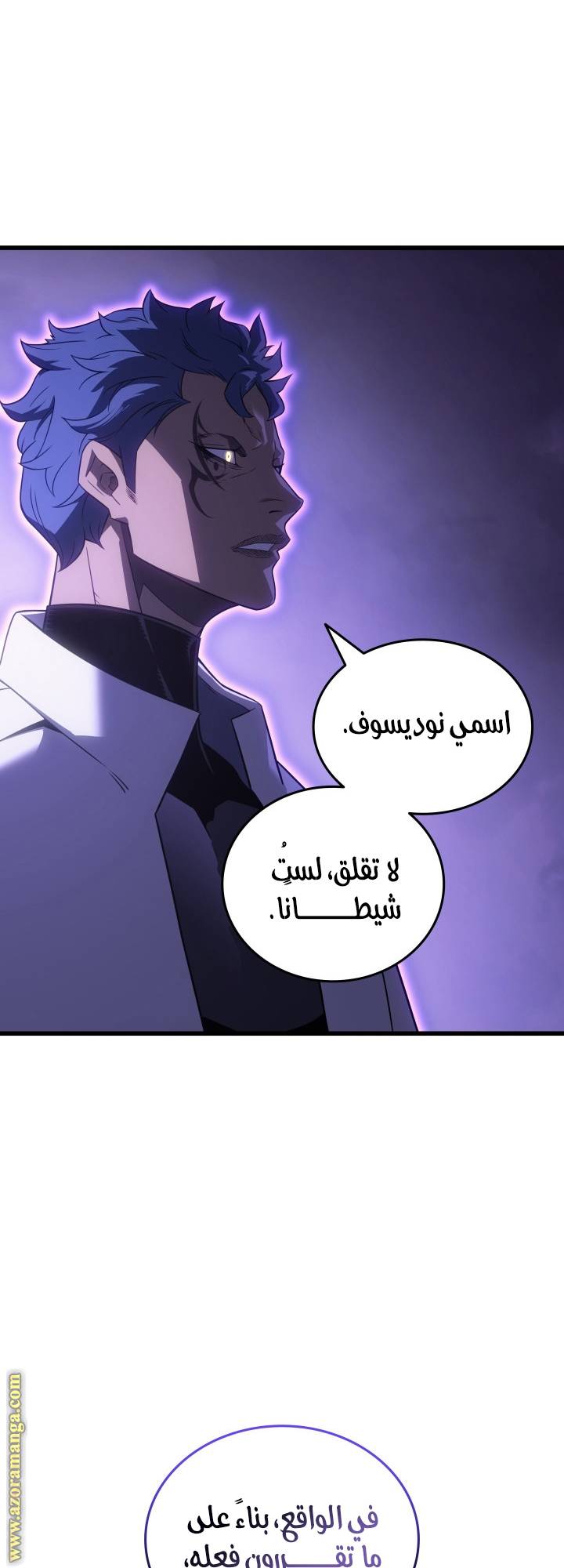 الصفحة 21