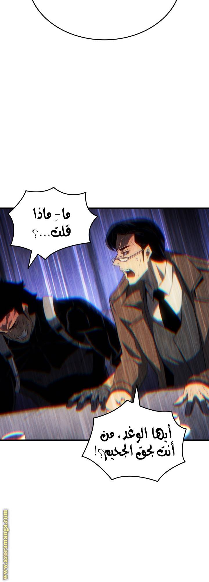 الصفحة 23