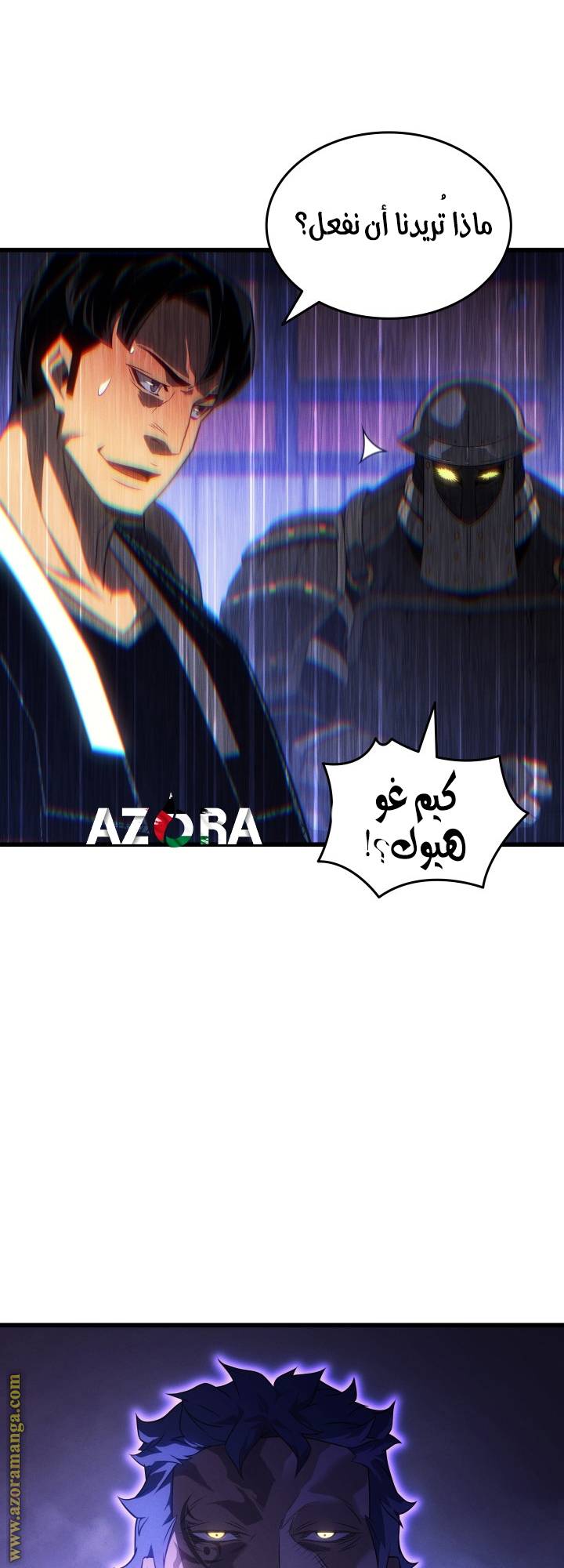 الصفحة 24