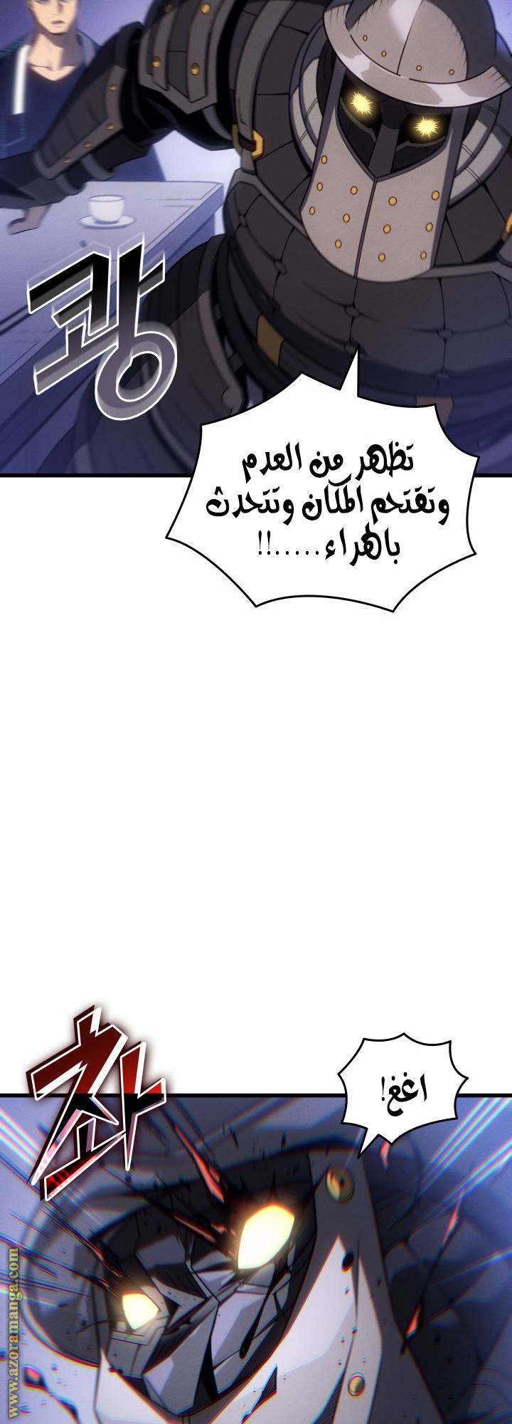الصفحة 26