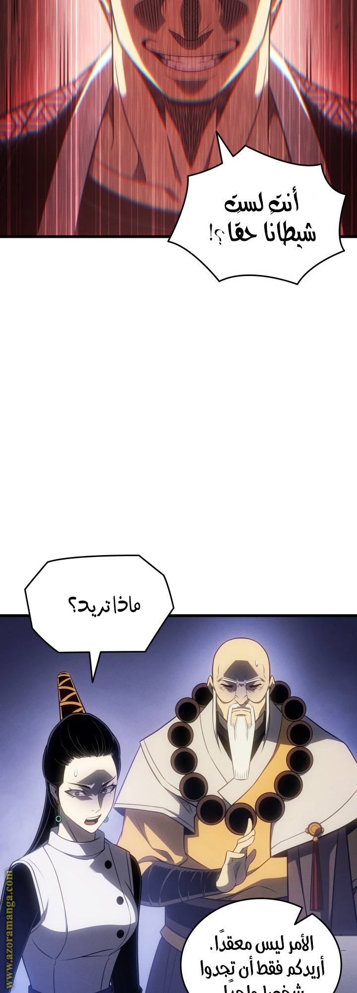 الصفحة 31