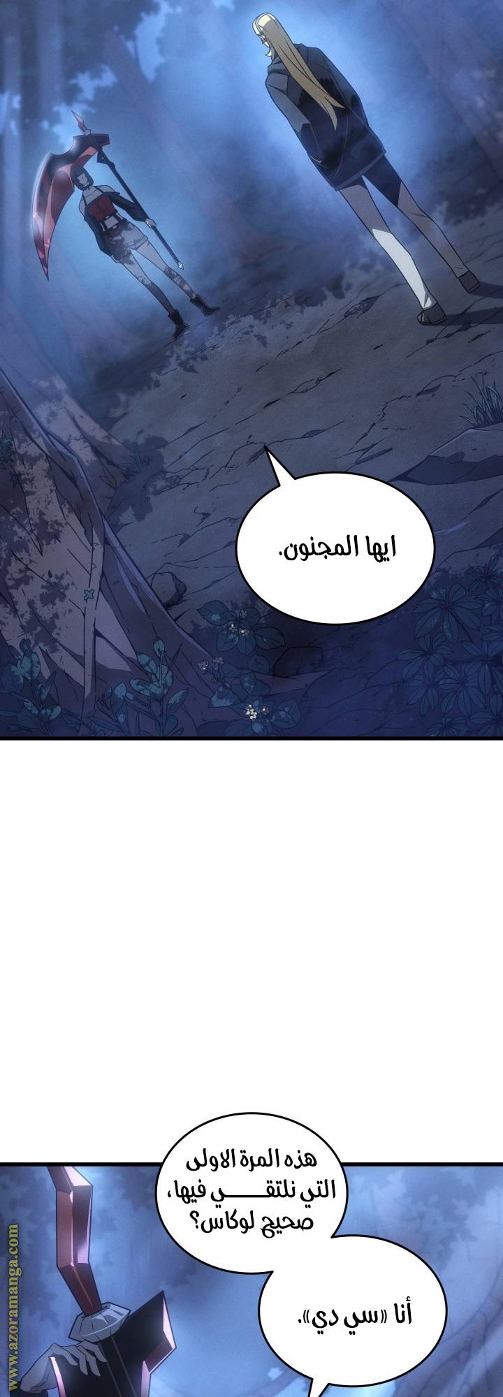 الصفحة 35