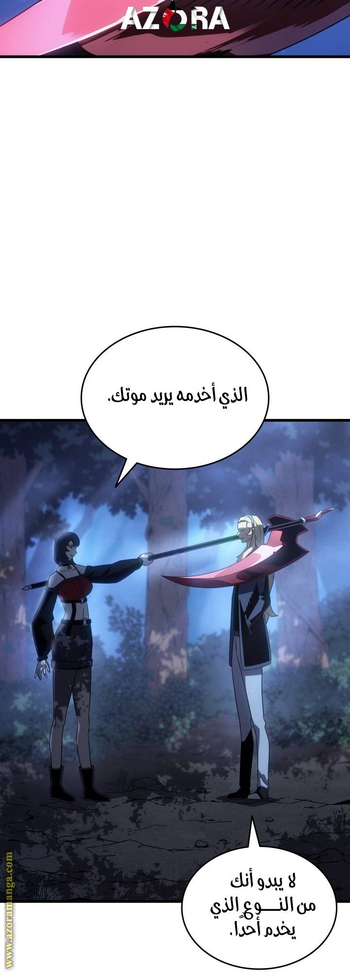 الصفحة 38