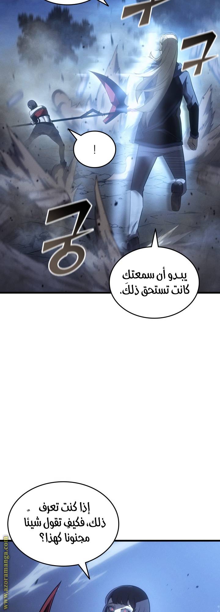 الصفحة 43