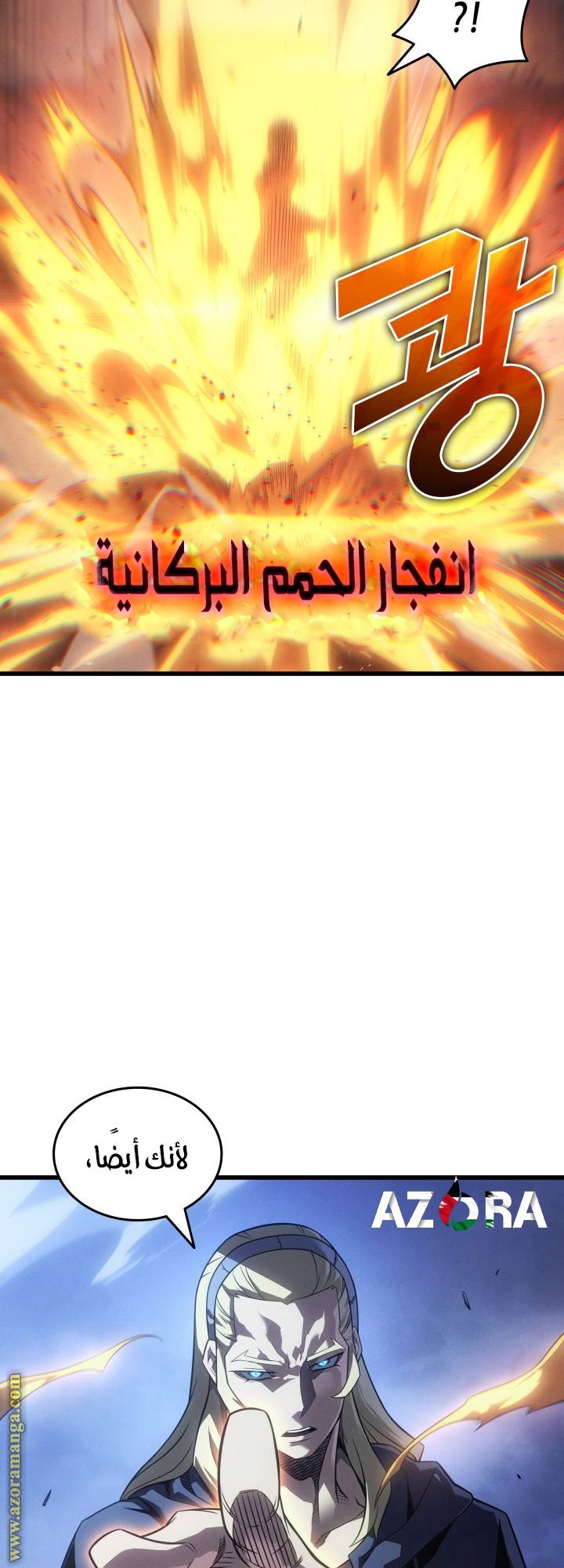 الصفحة 45