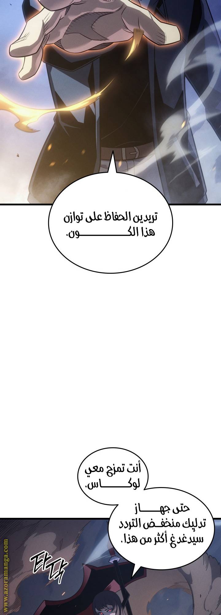 الصفحة 46