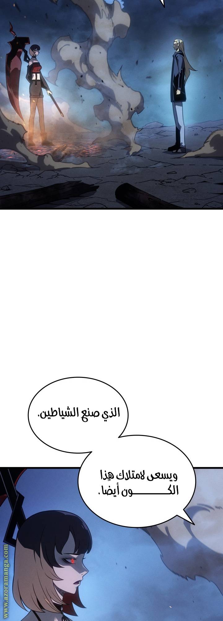 الصفحة 48
