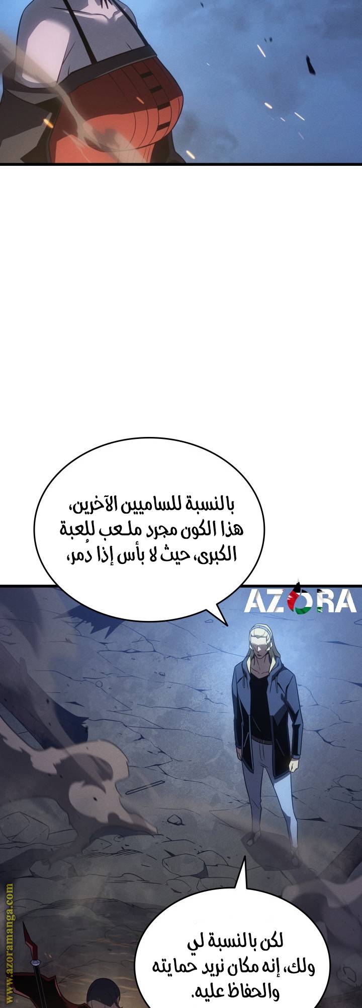 الصفحة 49