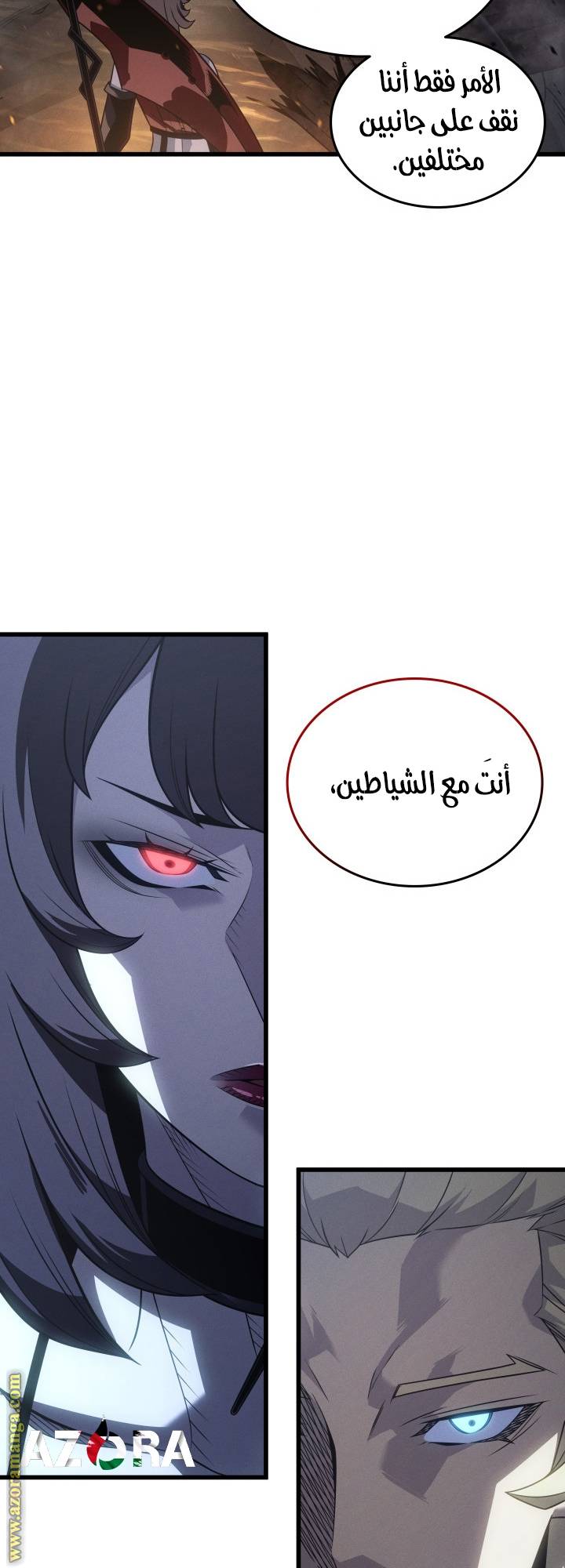 الصفحة 50