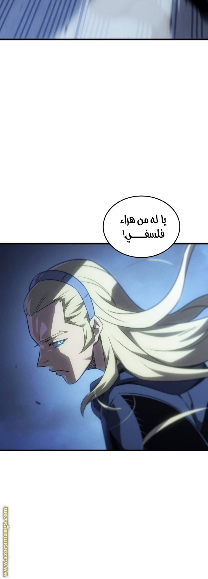 الصفحة 53