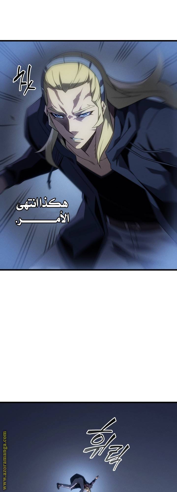 الصفحة 56
