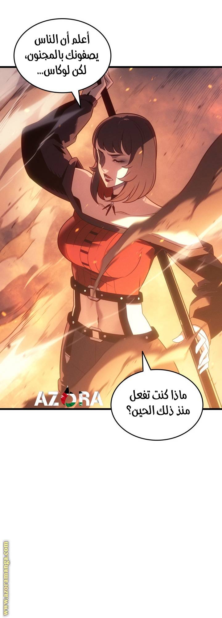 الصفحة 65