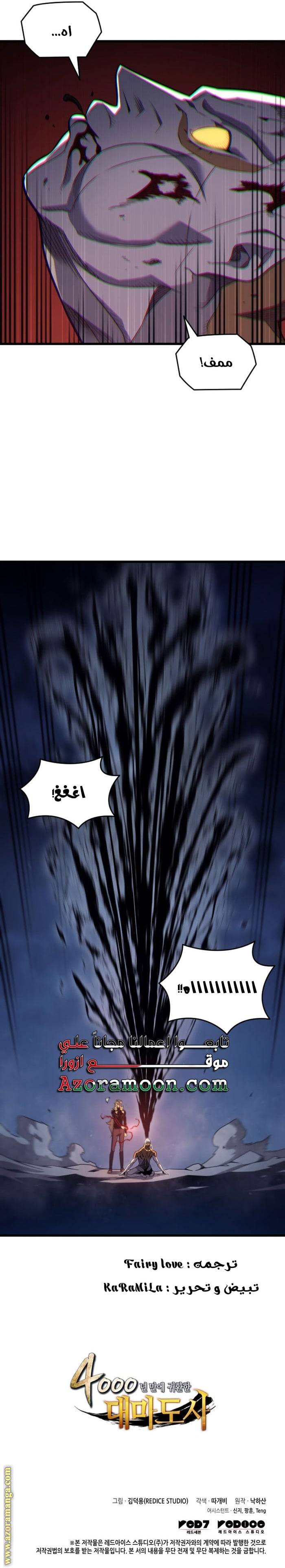 الصفحة 13
