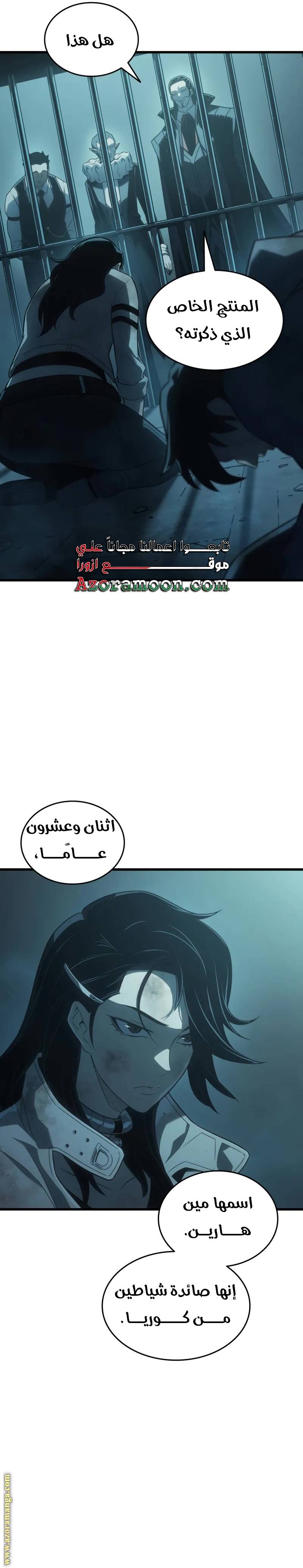 الصفحة 6