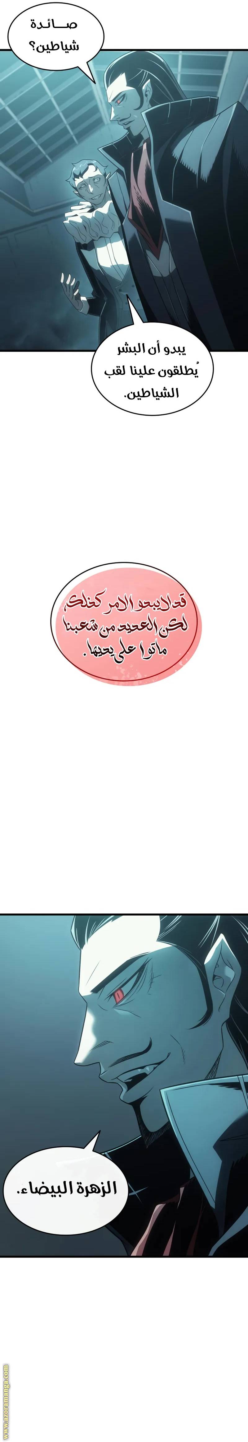 الصفحة 7