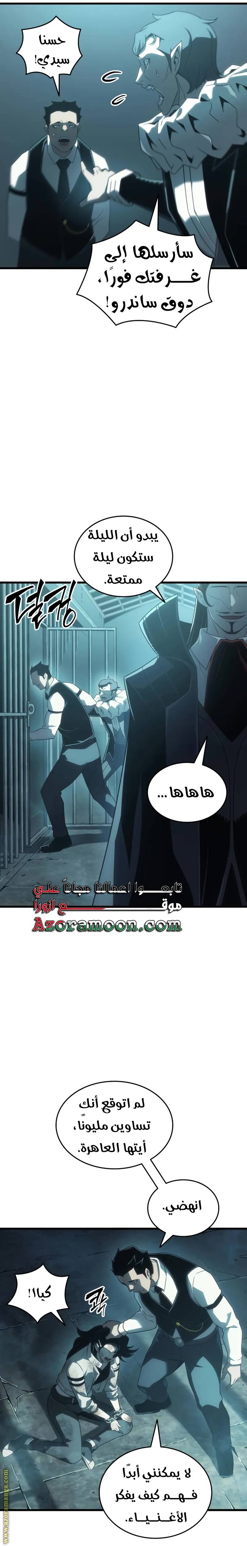 الصفحة 10
