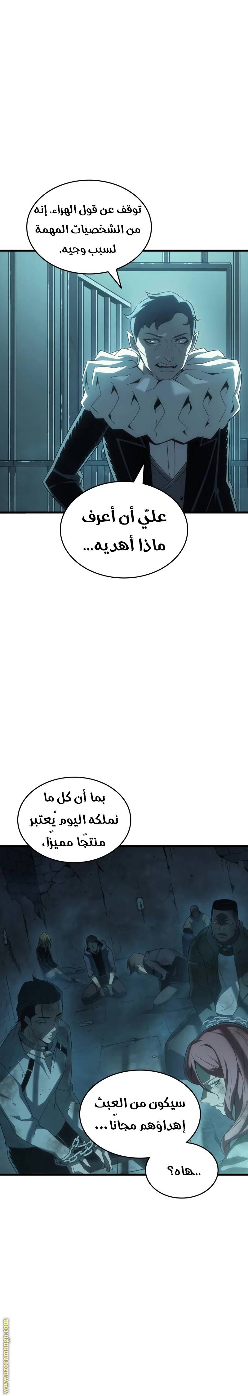 الصفحة 11
