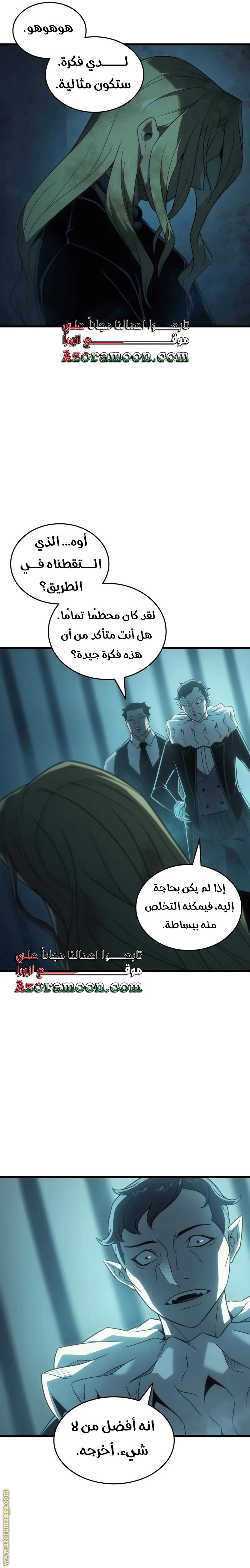 الصفحة 12