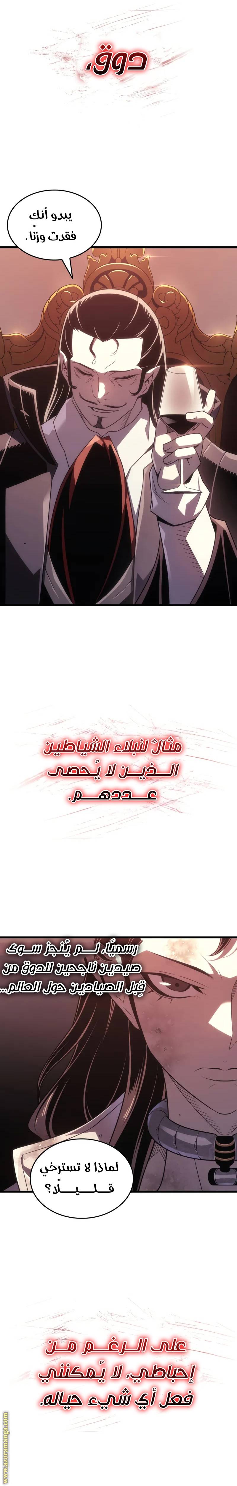 الصفحة 19