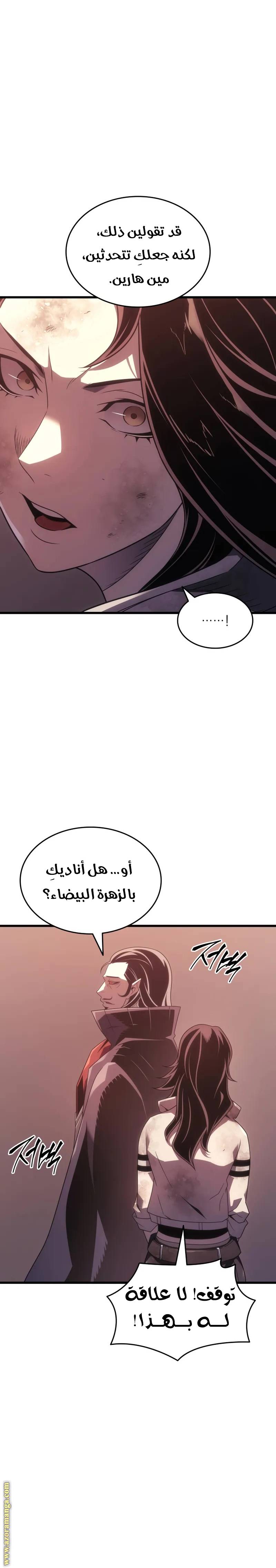 الصفحة 22