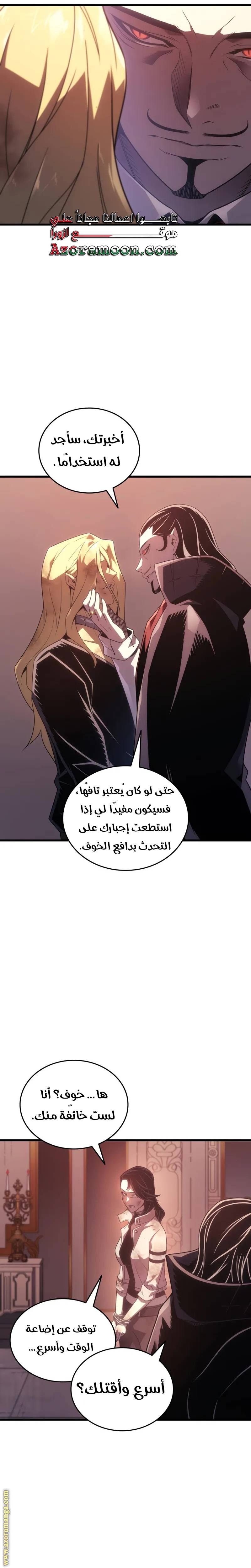 الصفحة 23