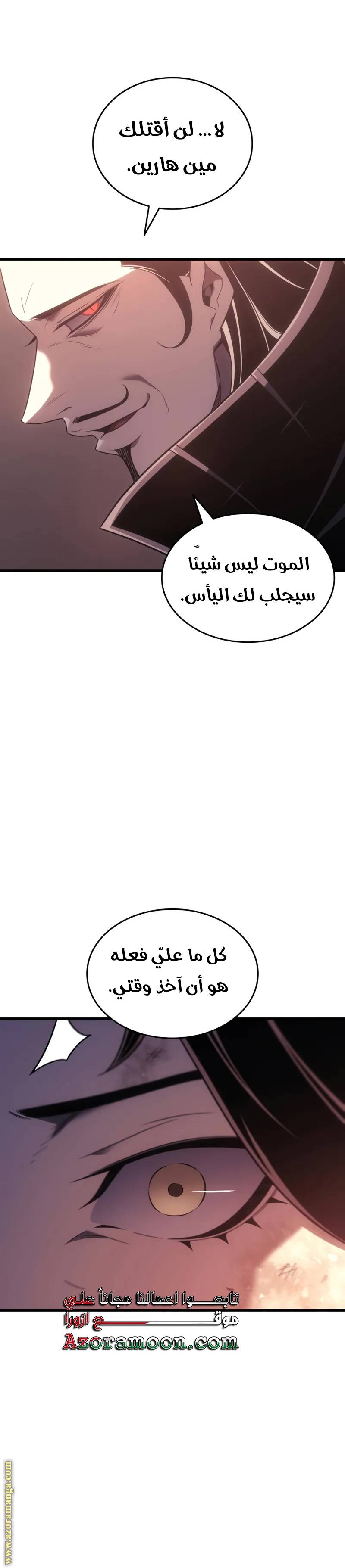 الصفحة 24
