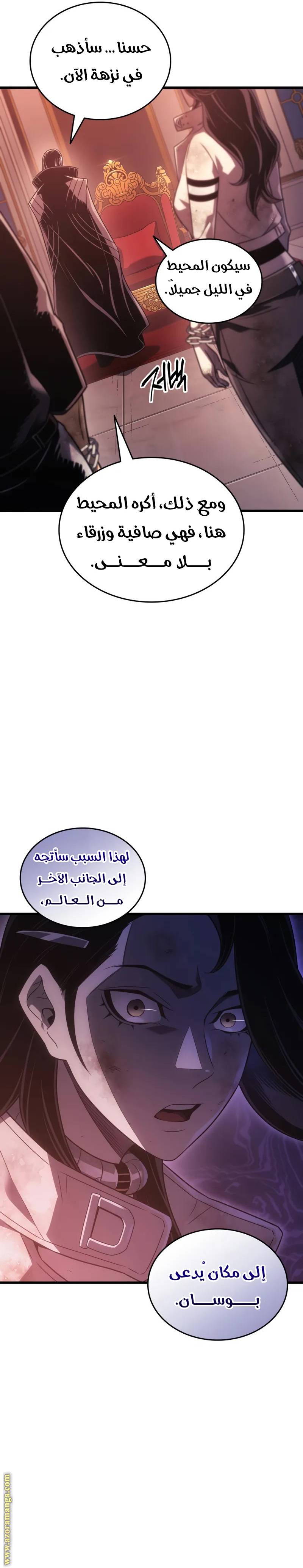 الصفحة 25