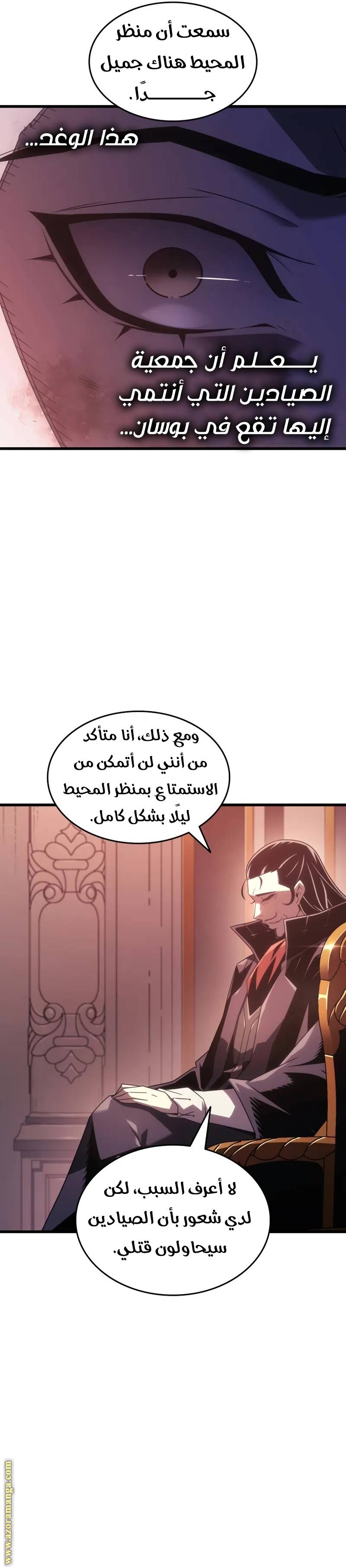 الصفحة 26