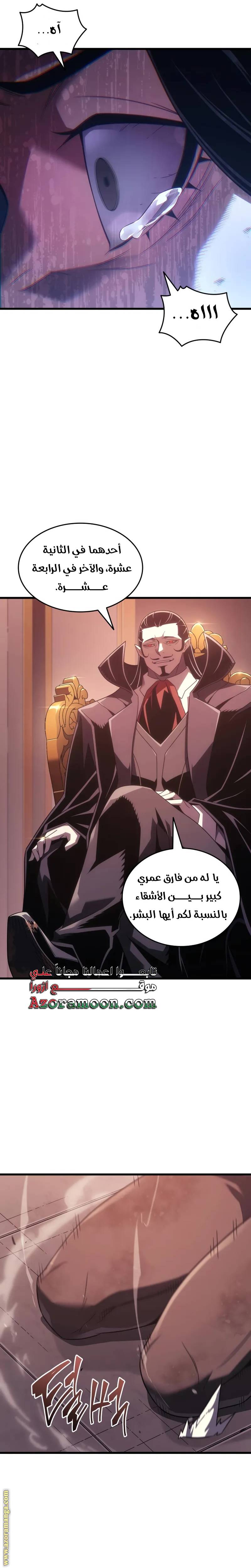 الصفحة 28